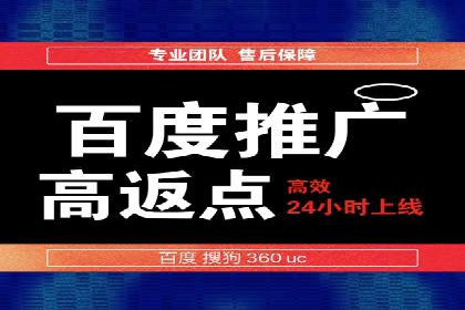 百度竞价代运营案例：汽车行业营销新思路