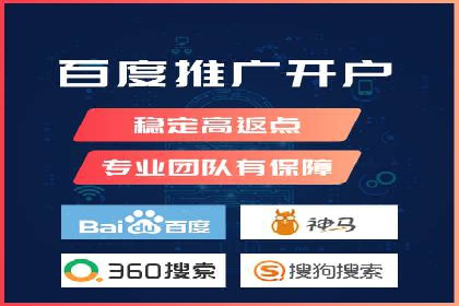 详解托管SEM竞价案例：精准定位客户群体